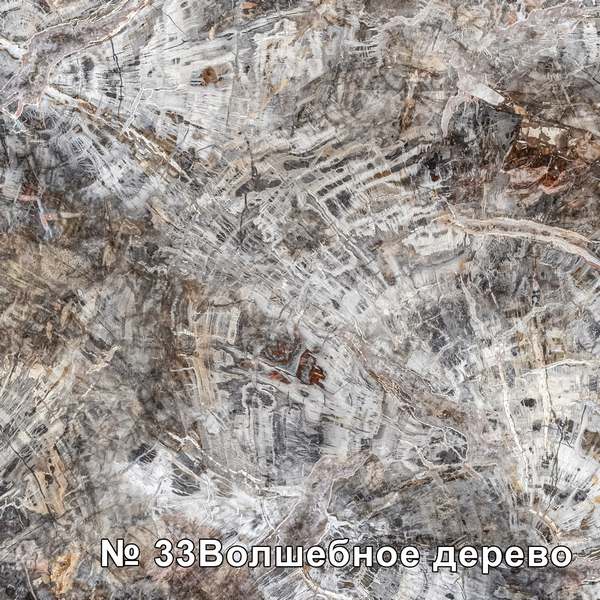 Волшебное дерево