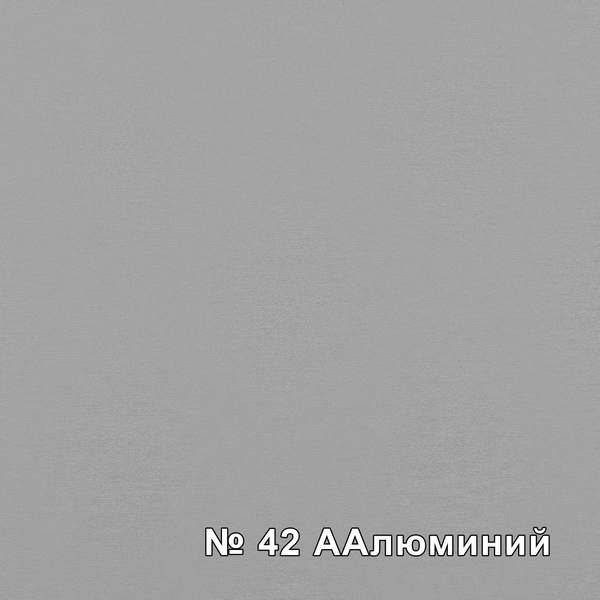 Алюминий