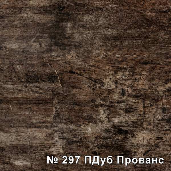 Дуб прованс