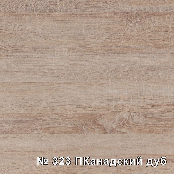 ПКанадский дуб