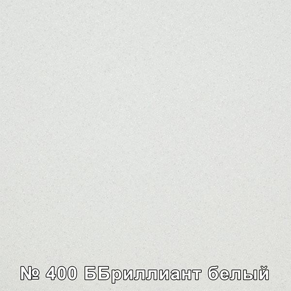 ББрилиант белый