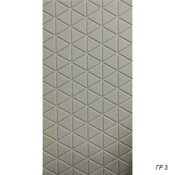 Гр 3