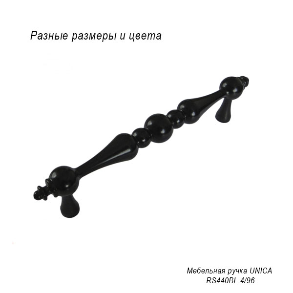 Мебельная ручка Unica