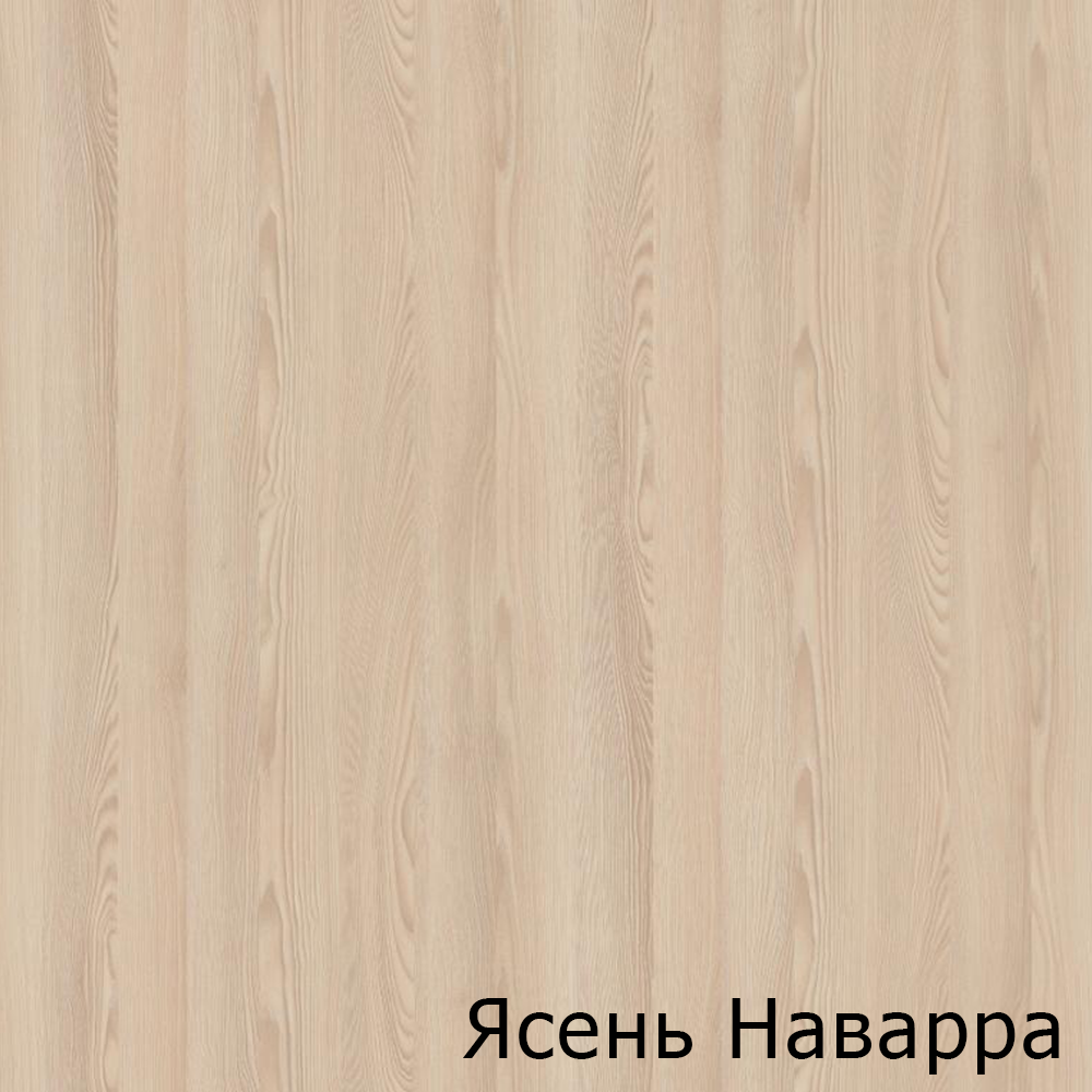 Ясень Наварра