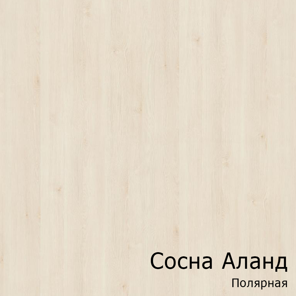 Сосна Аланд