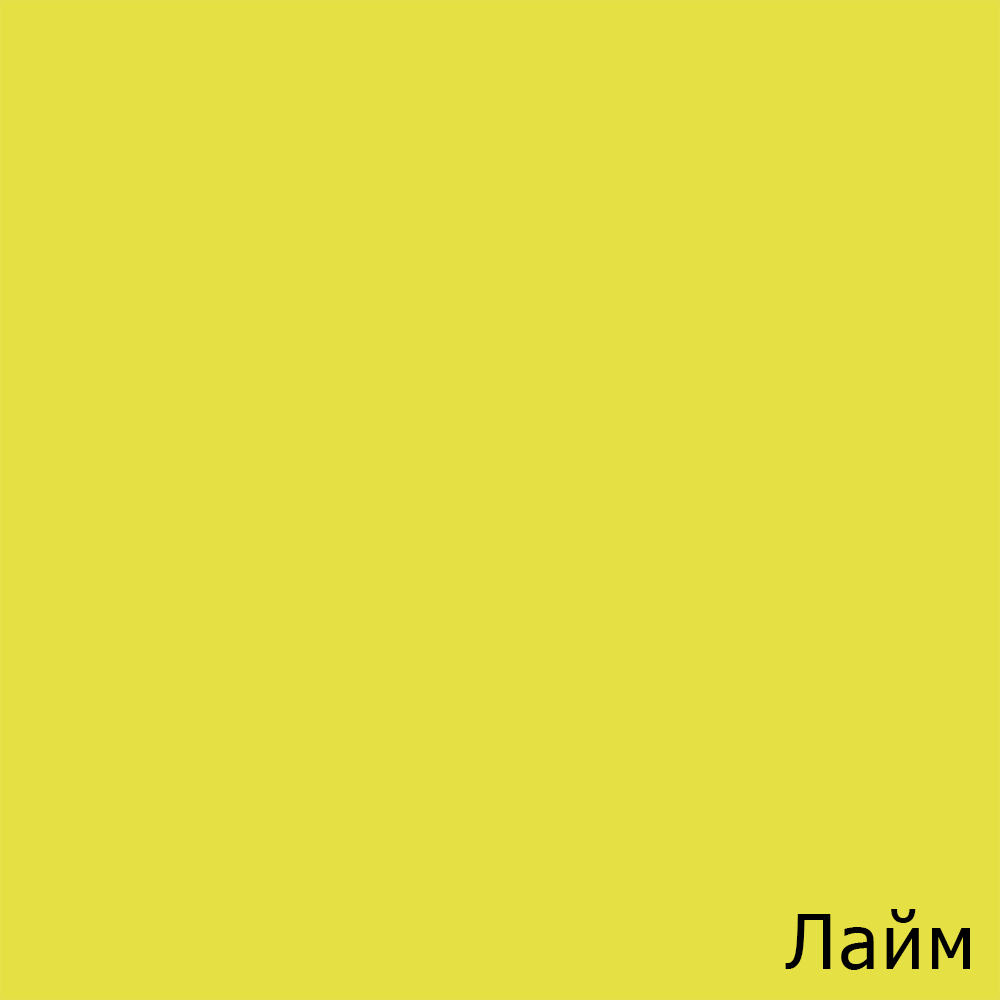 Лайм