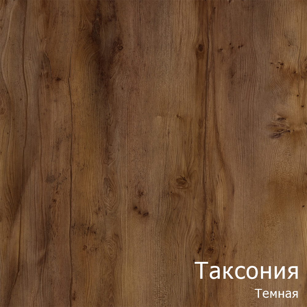 Таксония