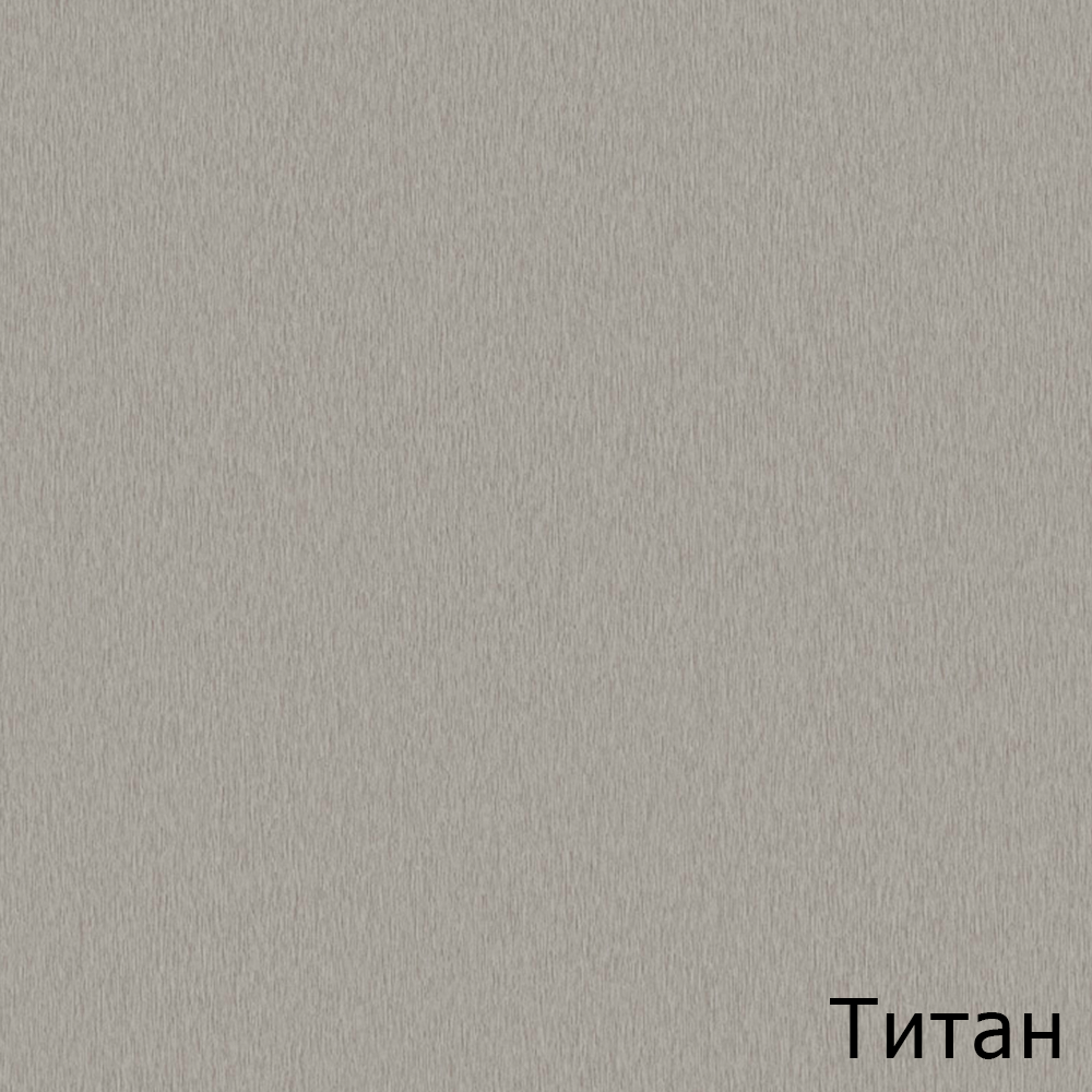 Титан