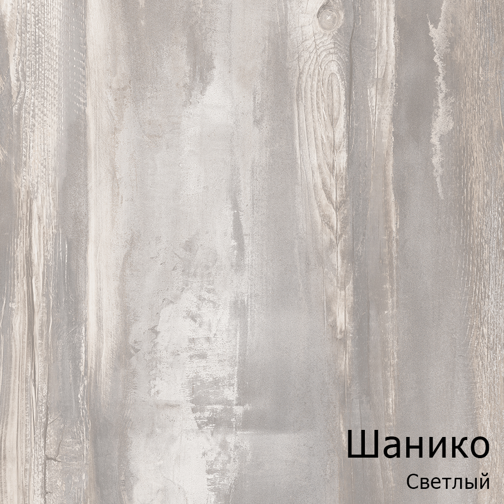 Шанико