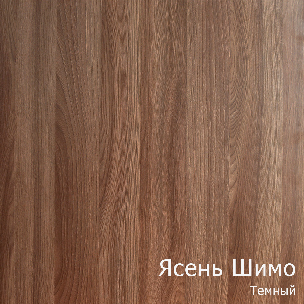 Ясень Шимо
