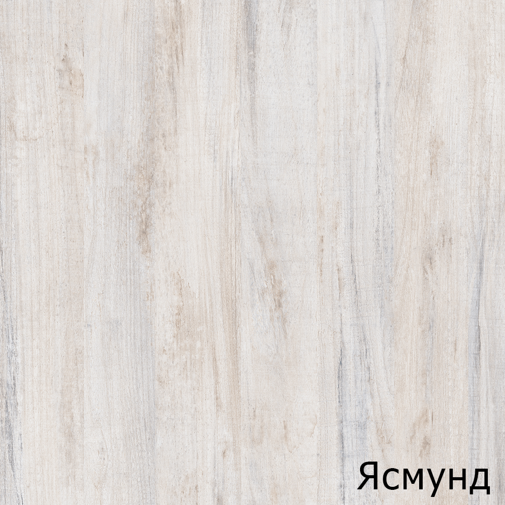 Ясмунд