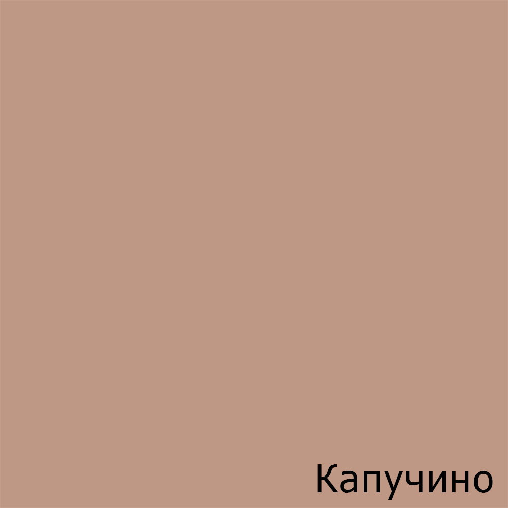 Капучино