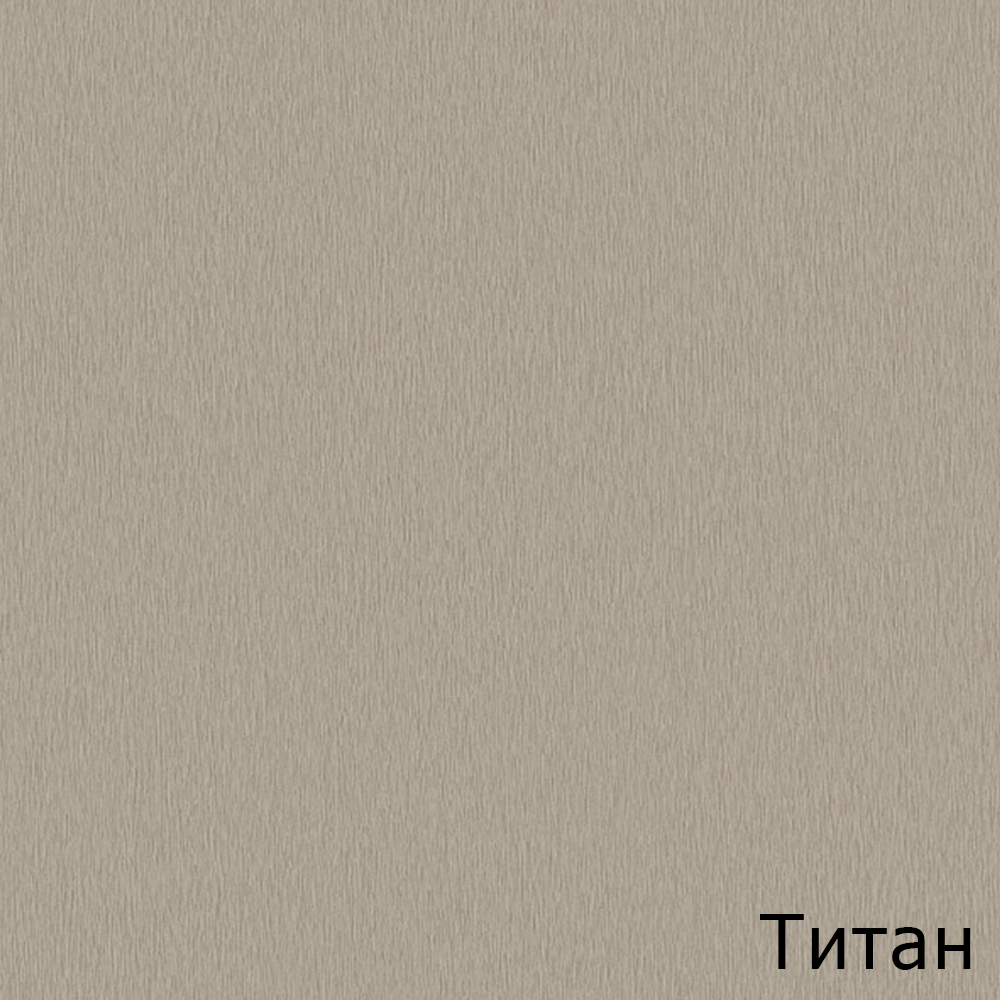 Титан