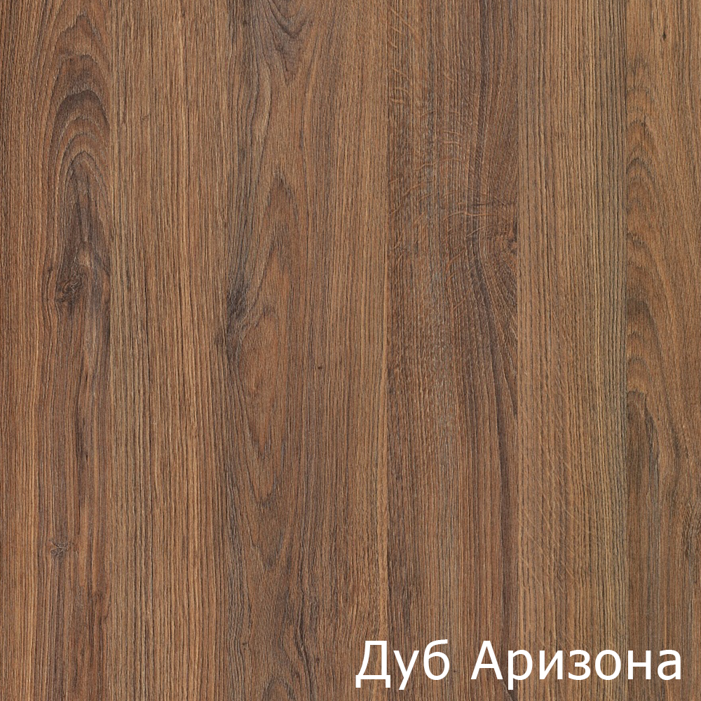 Дуб Аризона