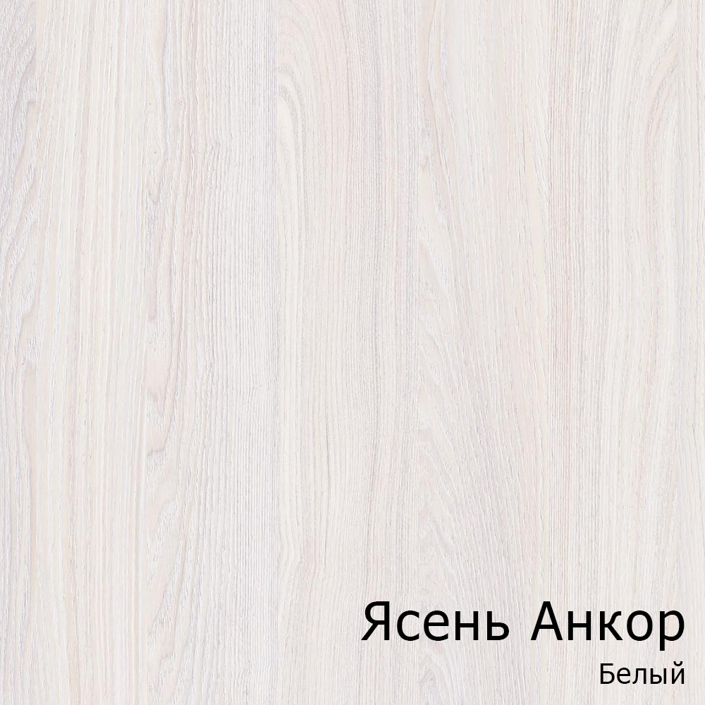Ясень Анкор