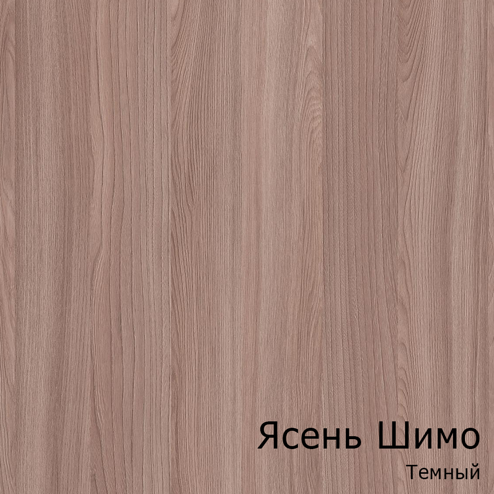 Ясень Шимо