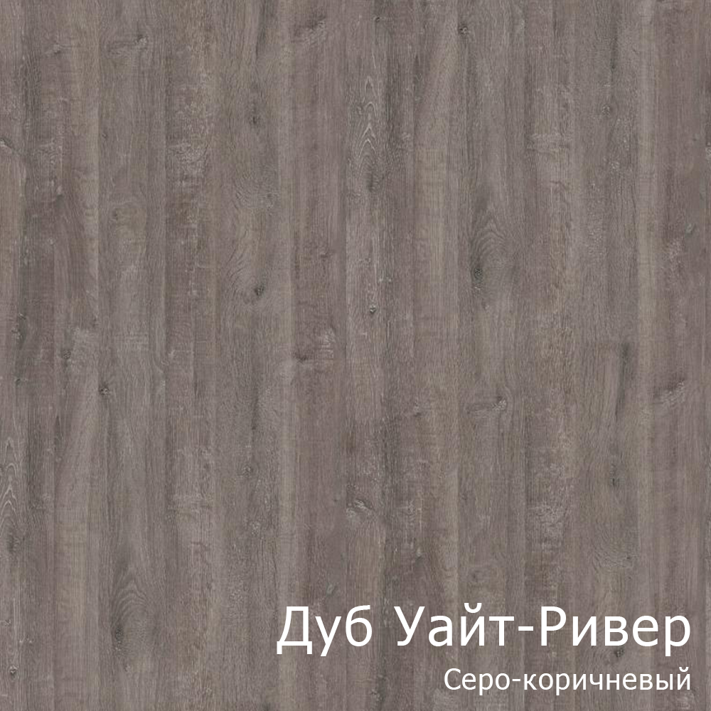 Дуб Уайт-Ривер