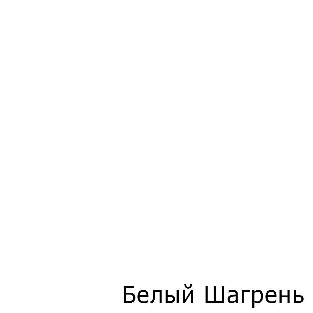 Белый Шагрень