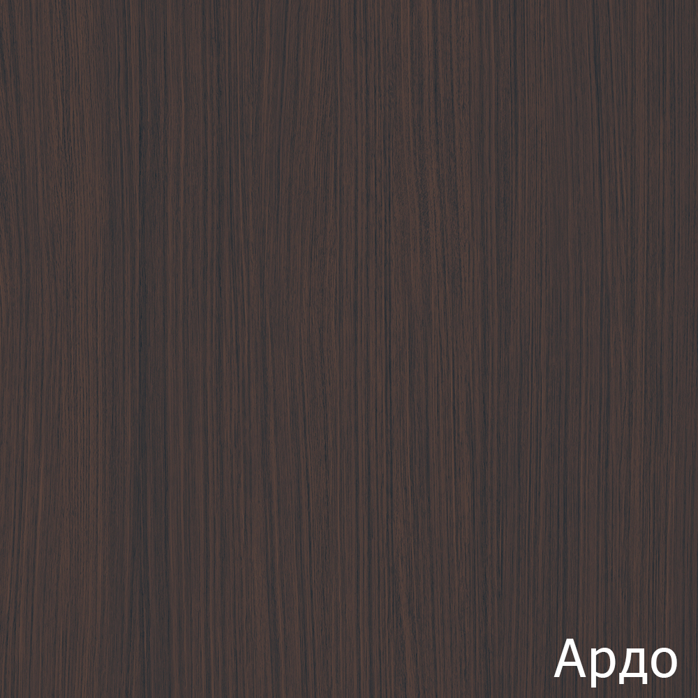 Ардо