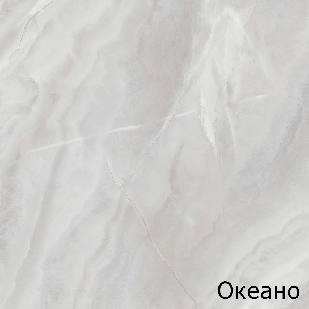 Океано