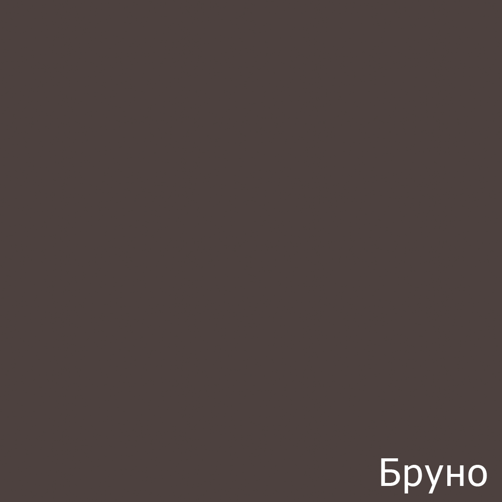 Бруно