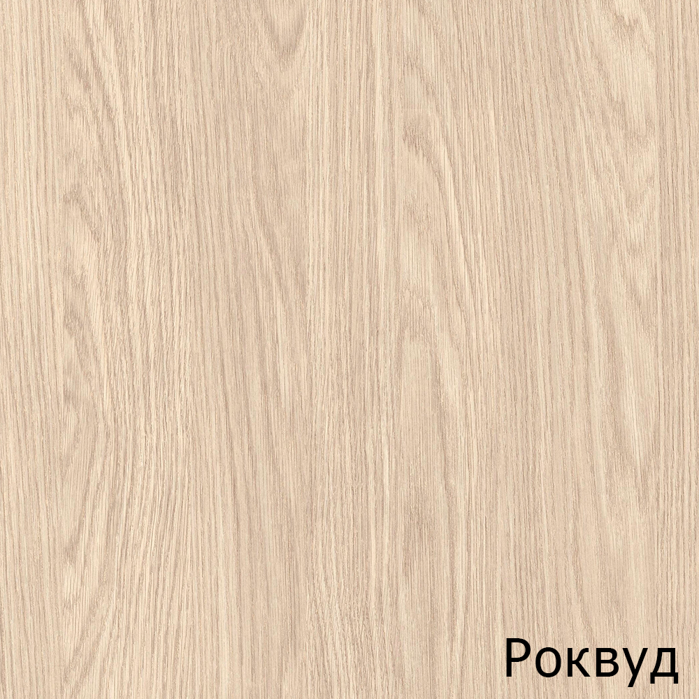 Роквуд