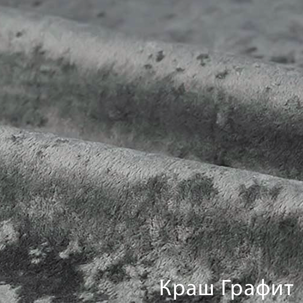 Краш Графит