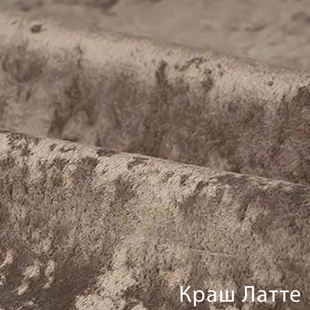 Краш Латте