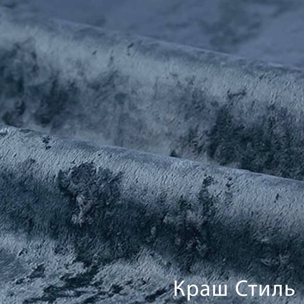 Краш Стиль