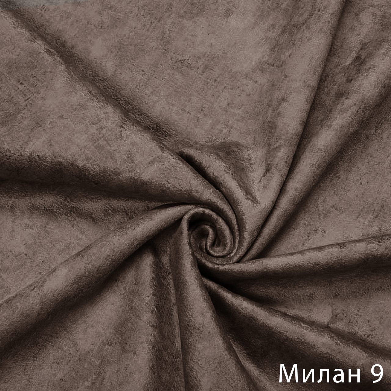 Милан 9