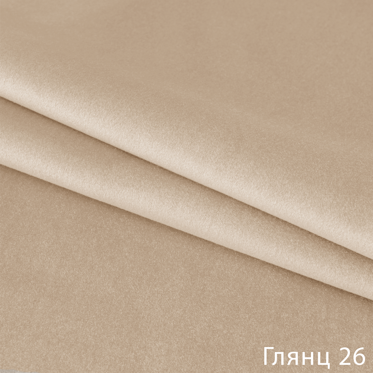 Глянц 26