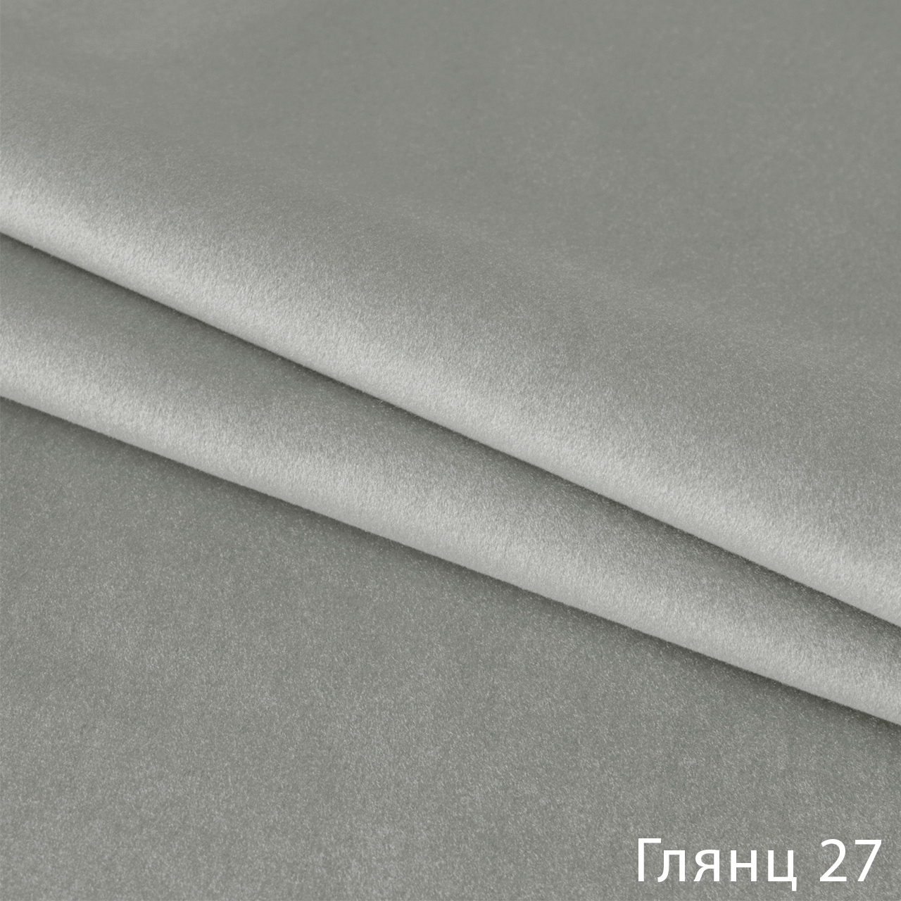 Глянц 27