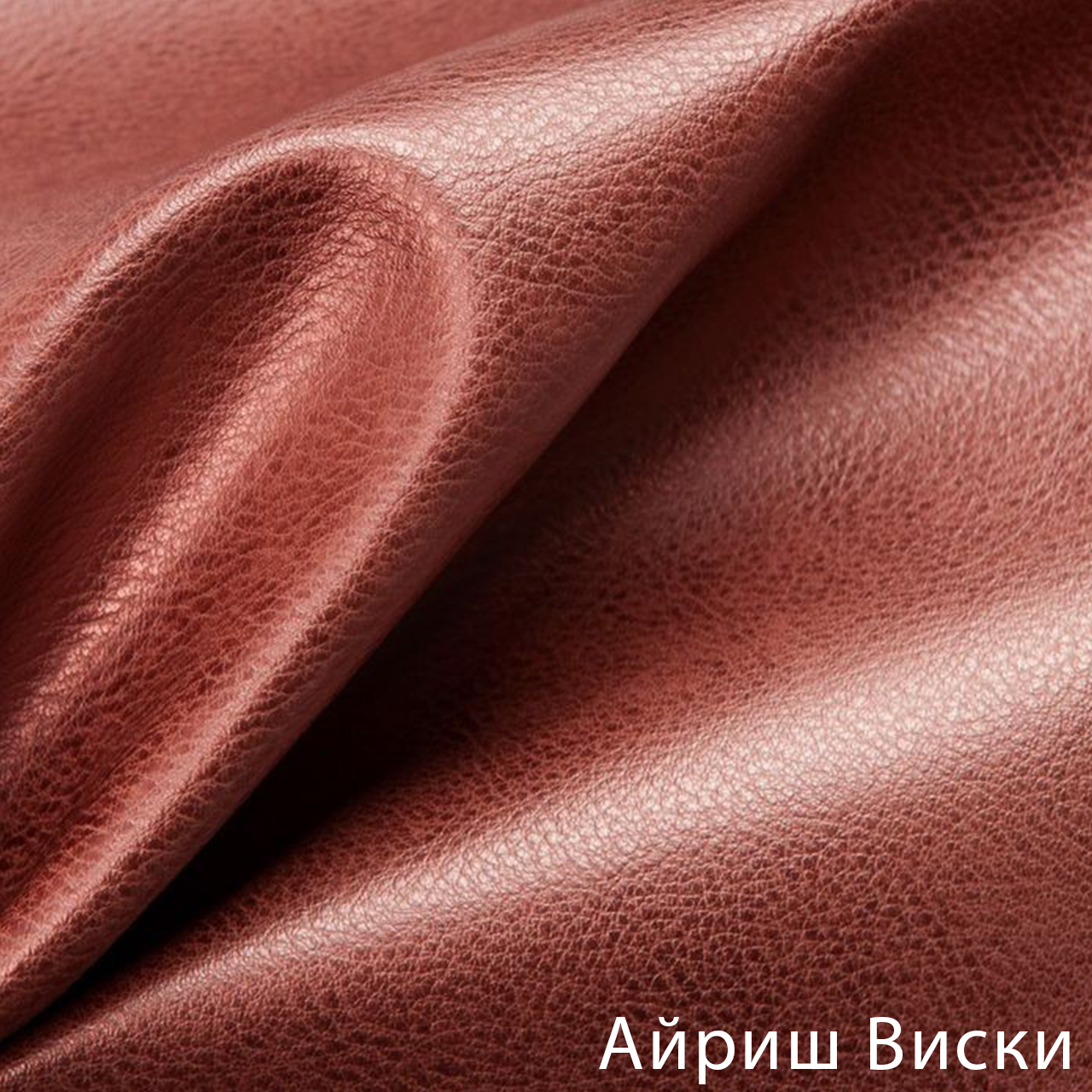 Айриш Виски
