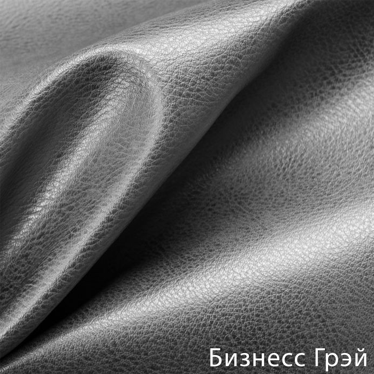 Бизнесс Грэй