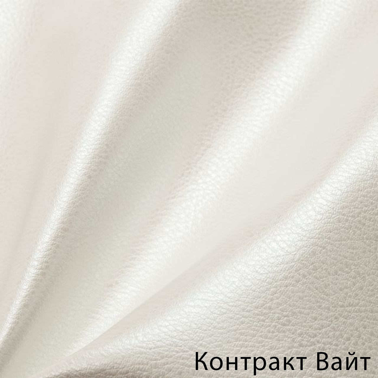 Контракт Вайт