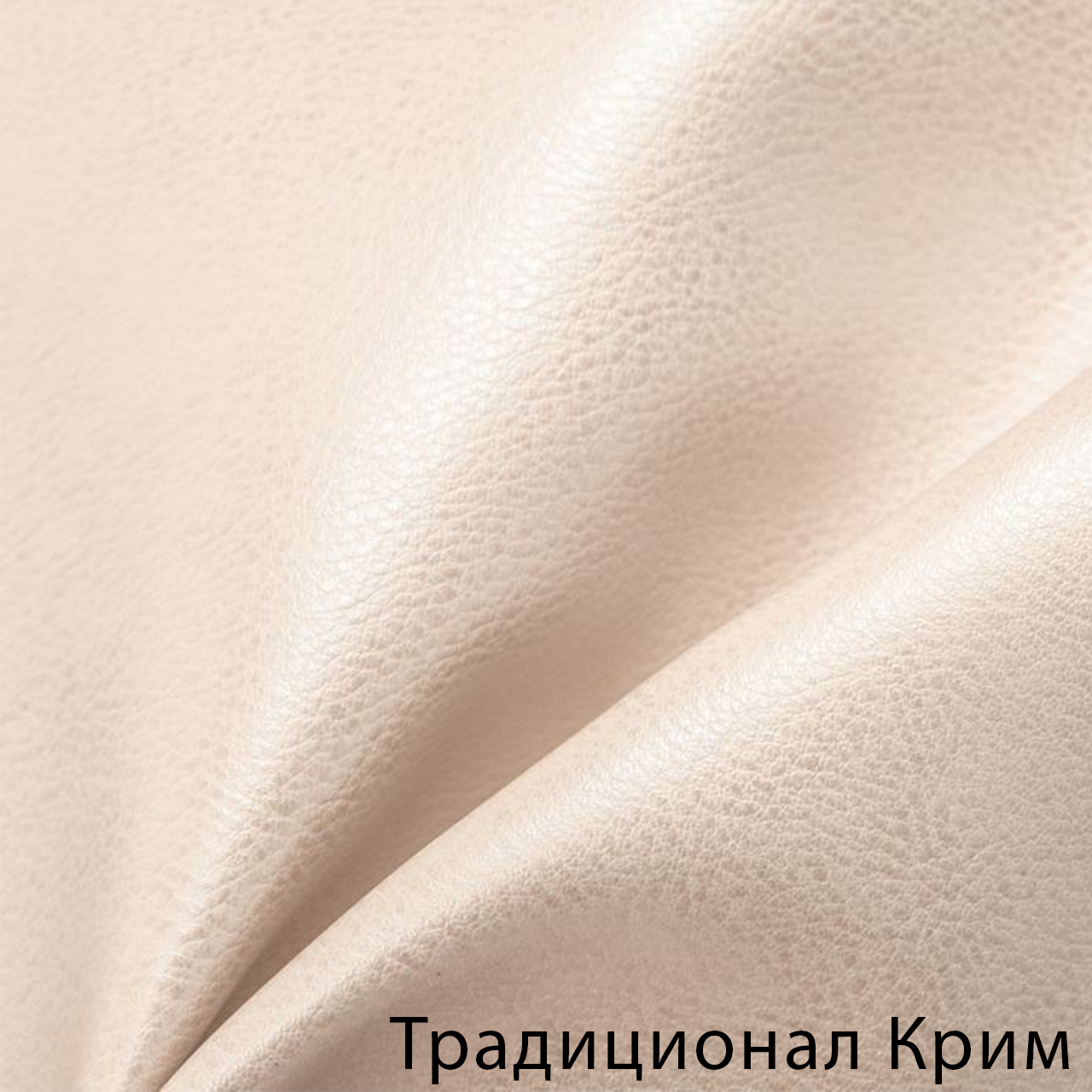 Традиционал Крим