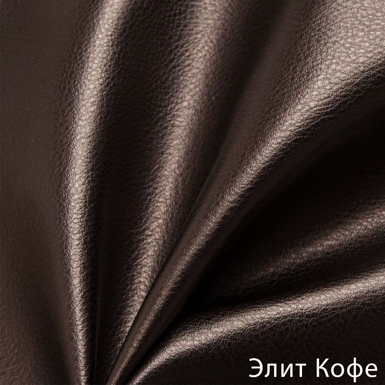 Элит Кофе