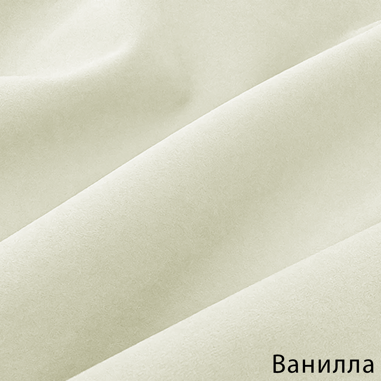 Ванилла