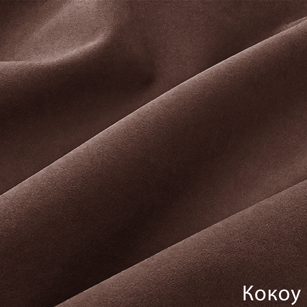 Кокоу
