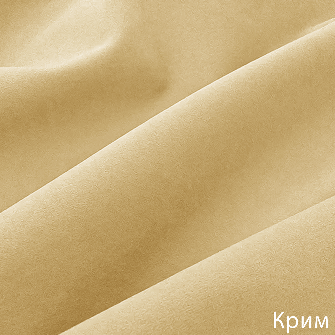 Крим