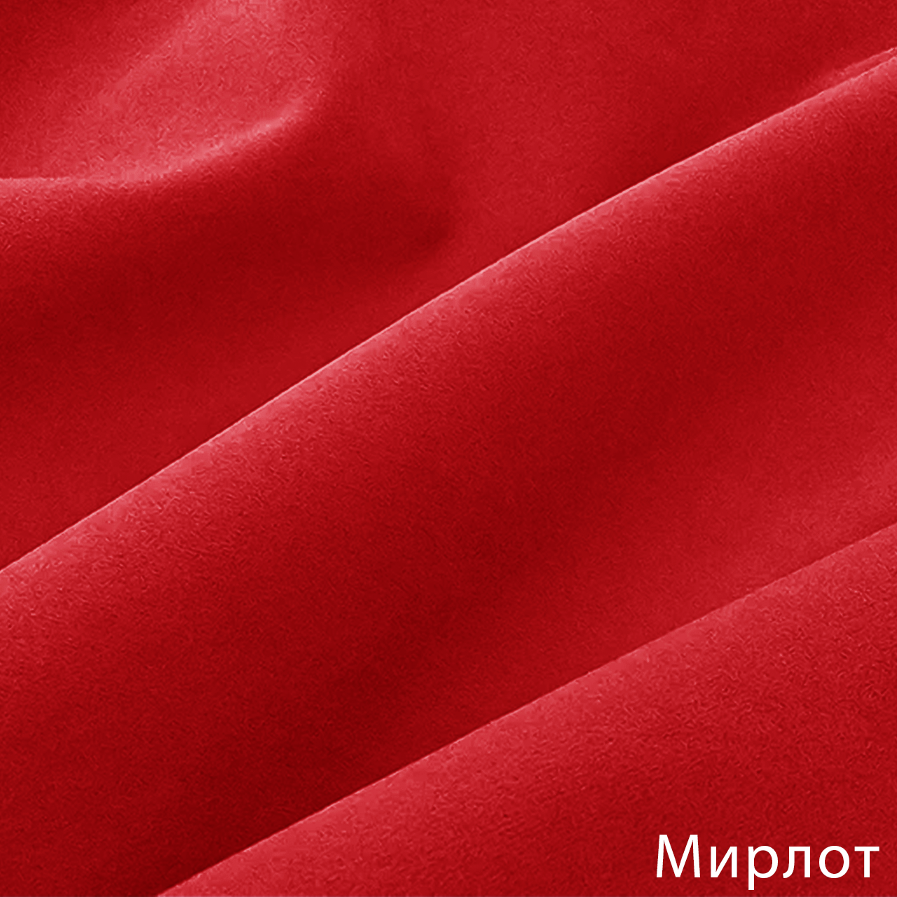 Мирлот