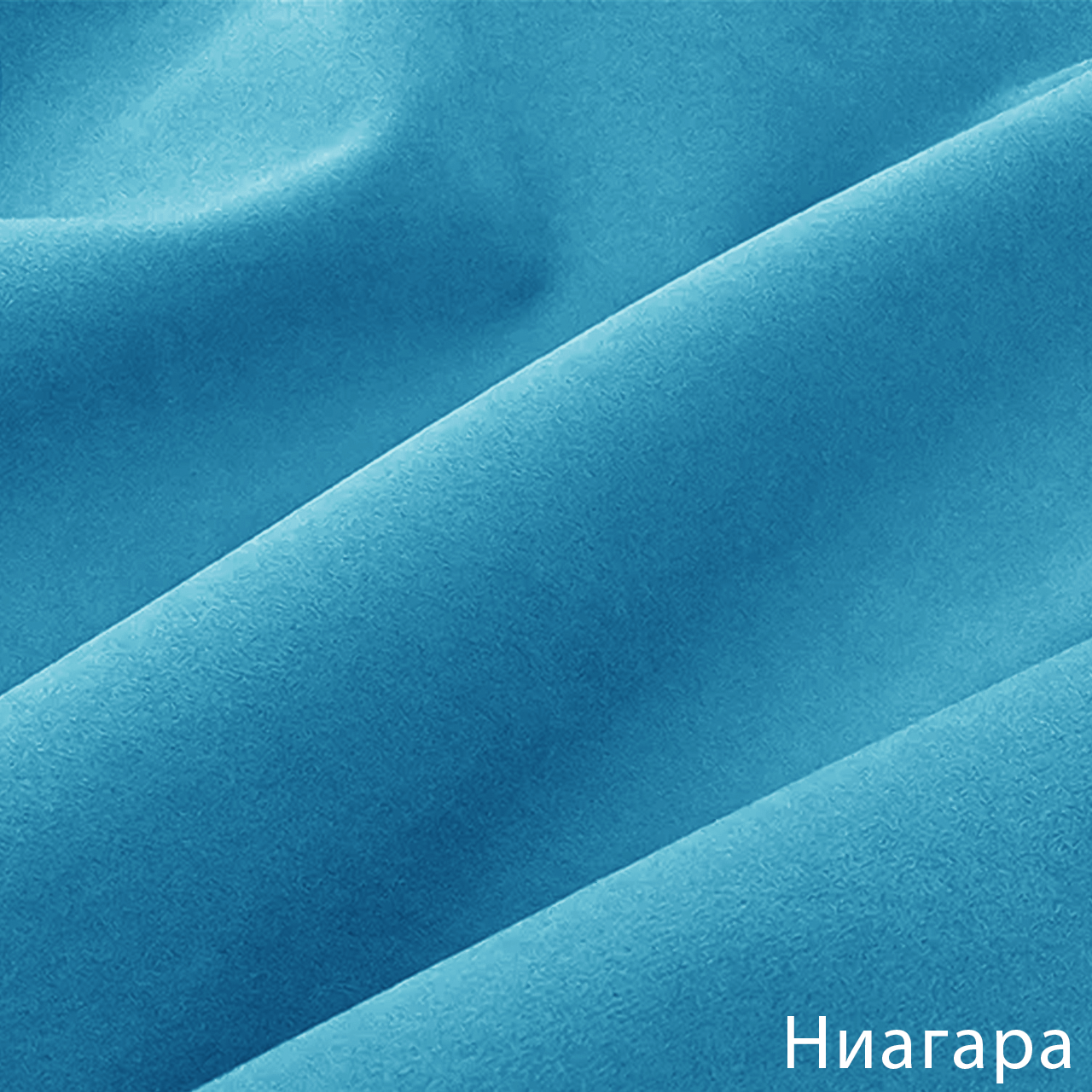 Ниагара