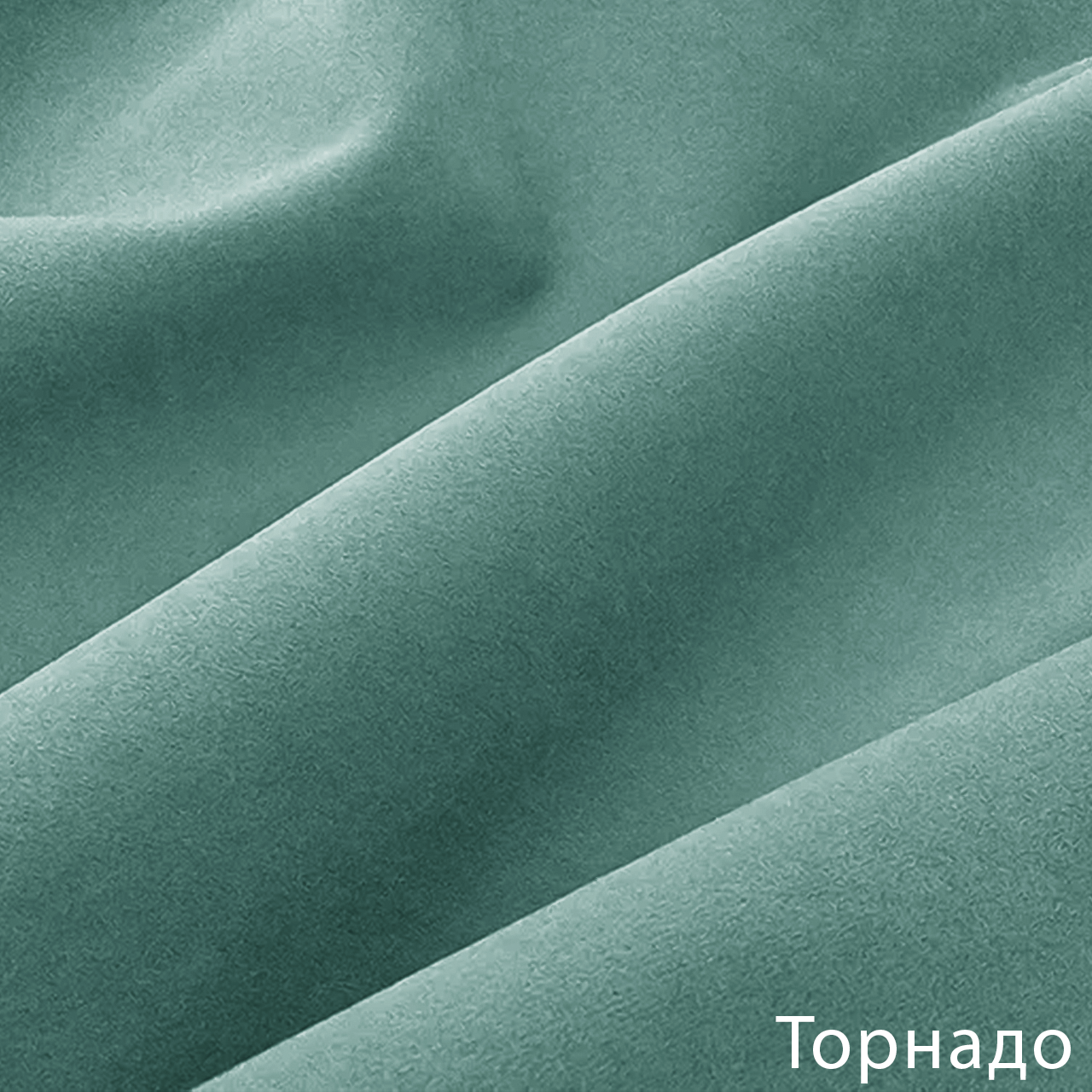 Торнадо