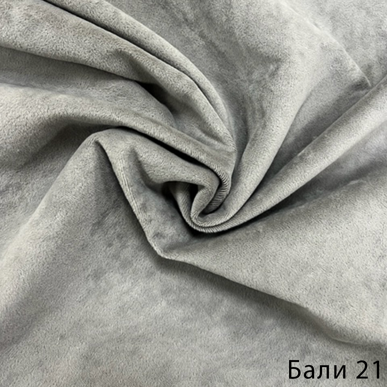Бали 21