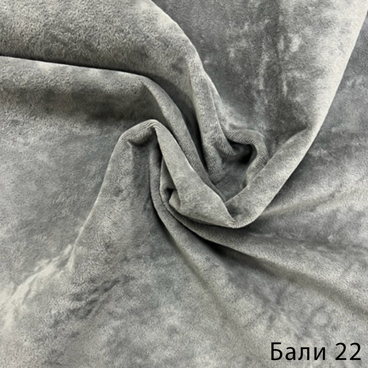 Бали 22