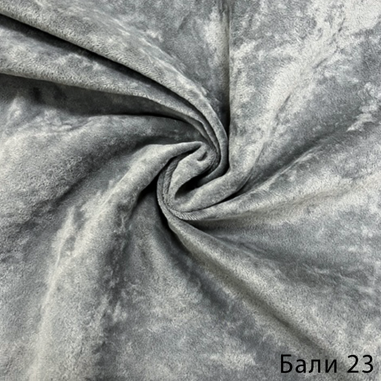 Бали 23