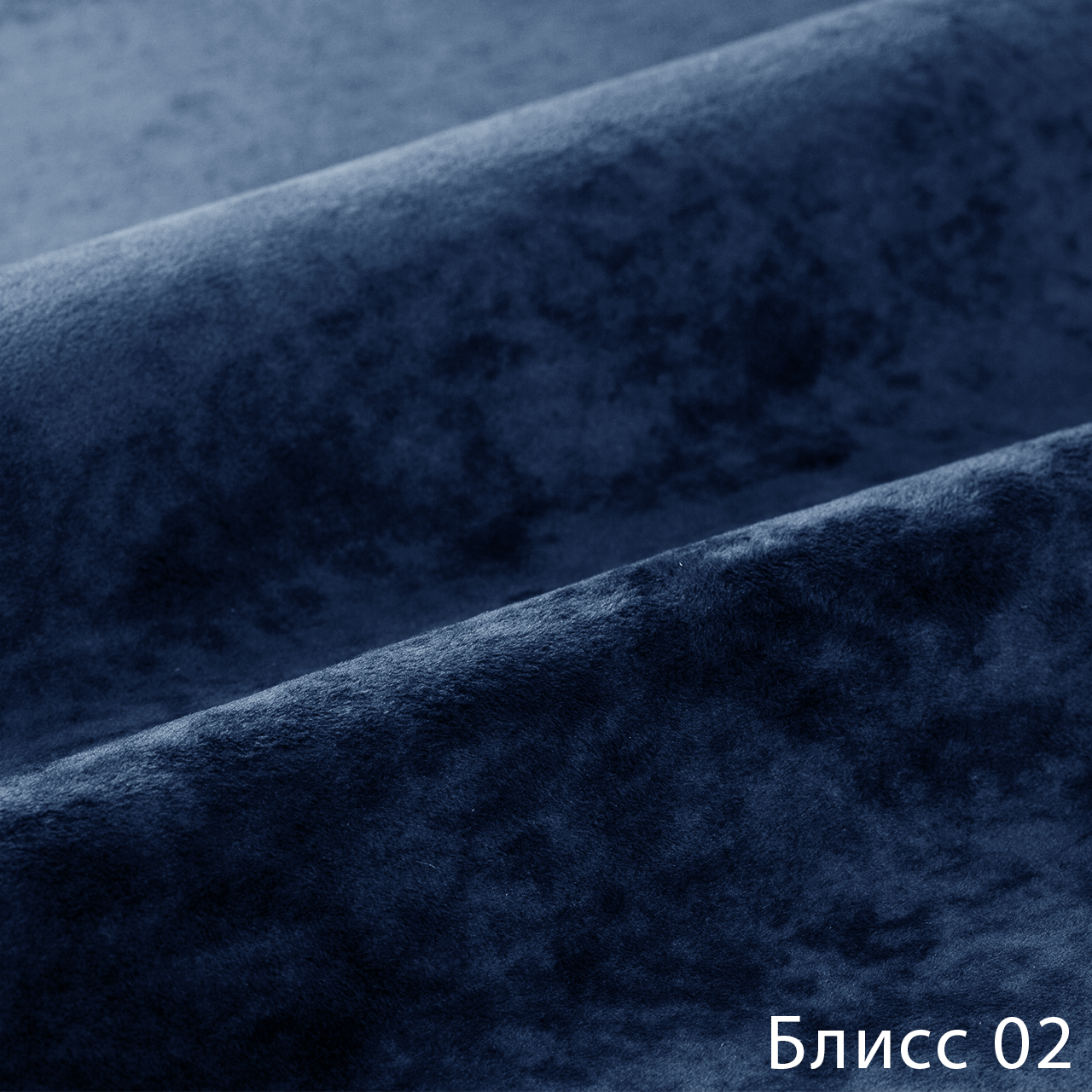 Блисс 02