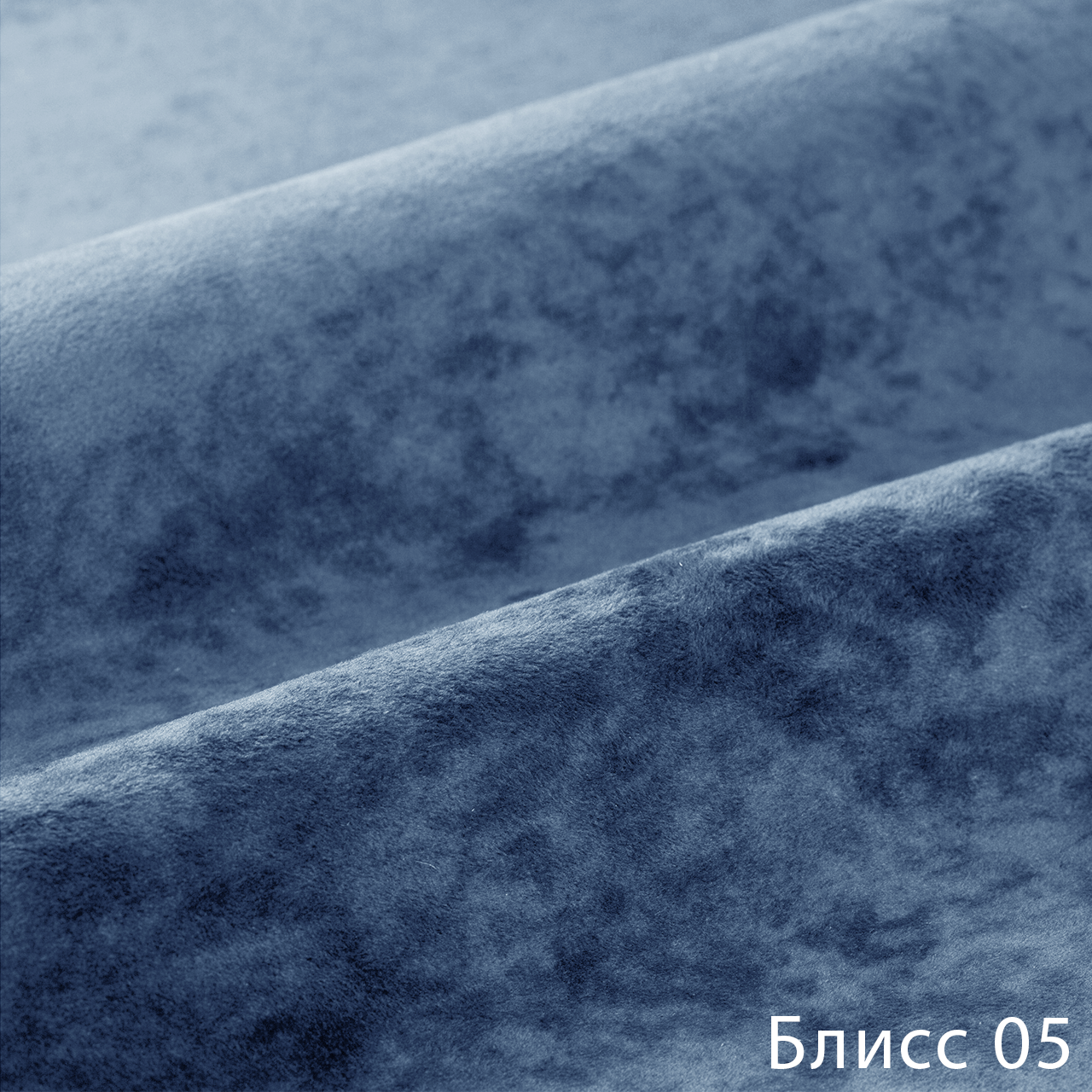 Блисс 05
