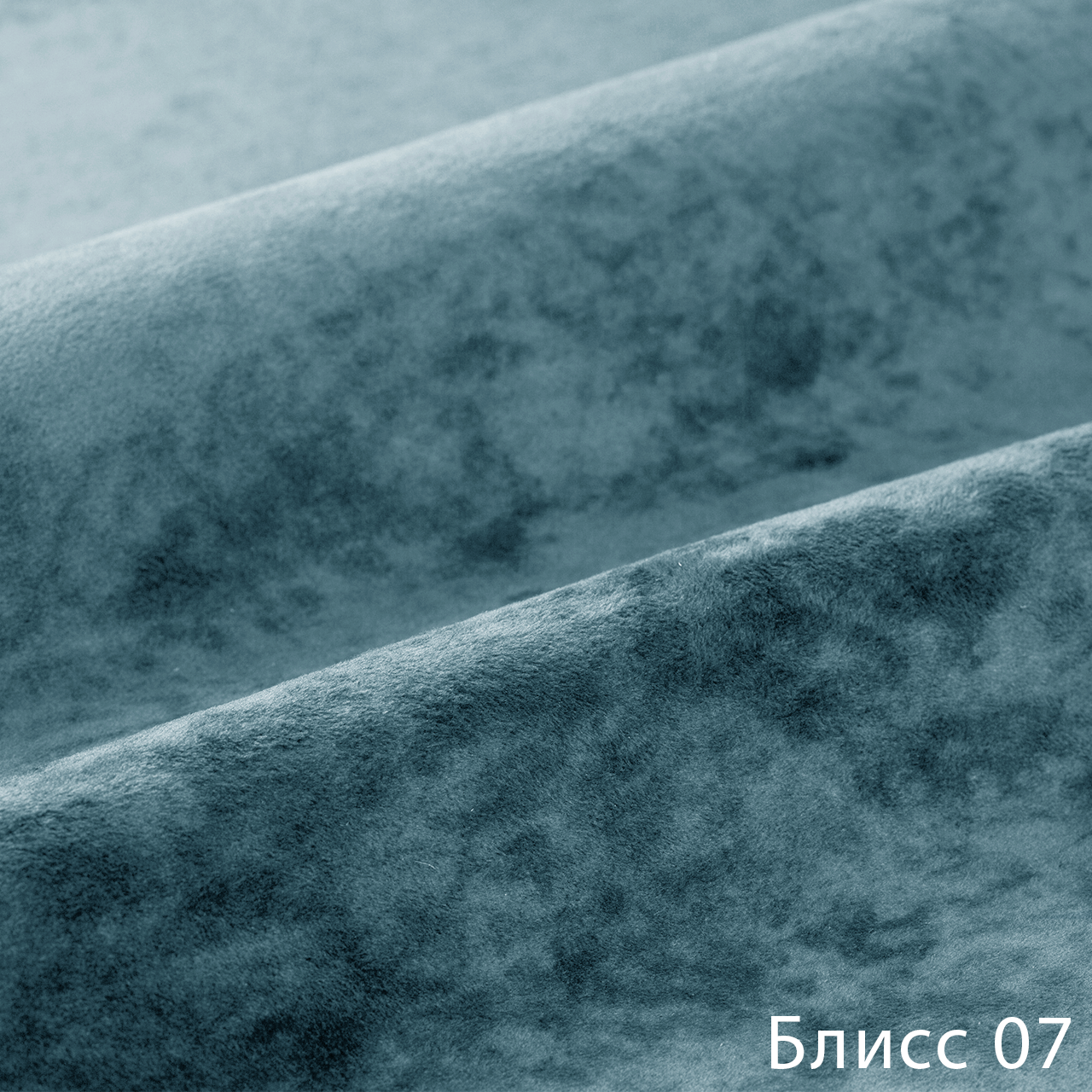 Блисс 07
