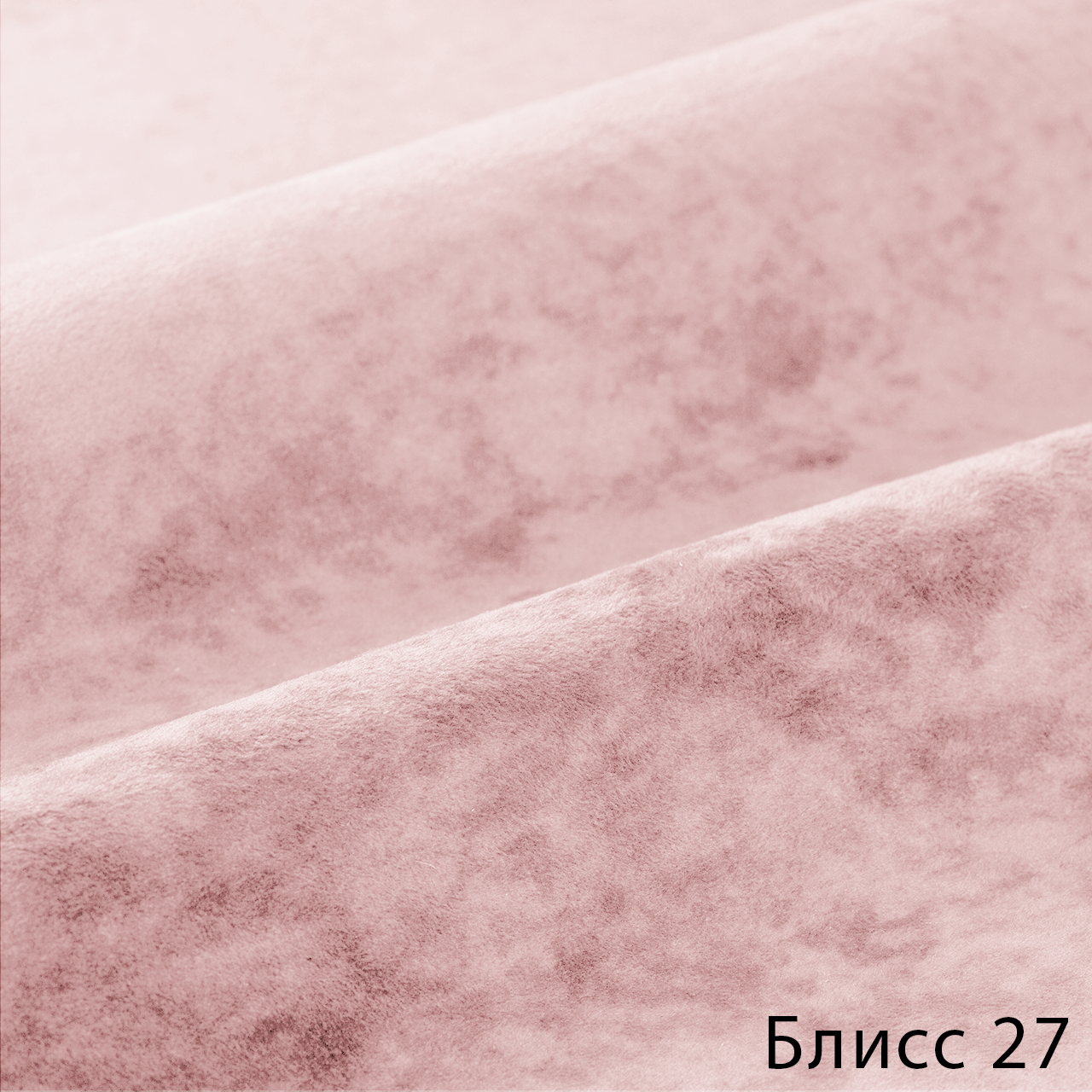 Блисс 27